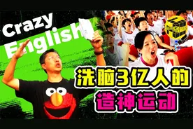 洗脑三亿家长，让学生下跪！李阳的「疯狂英语」是如何崩塌的？