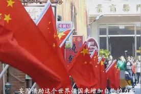 1975年，蒋介石最后一个春节，重病中致电毛主席，想了却一桩心愿视频封面