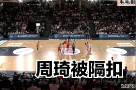 周琦被隔扣，回过头来直接上强度，周琦不再甘愿被欺负视频封面