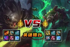 大嘴vs老鼠，两大后期ADC谁更强呢？暴击流老鼠很厉害吗？视频封面