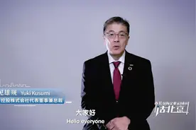 “中日友好，前程似锦”：松下CEO楠见追忆中日友好往事！