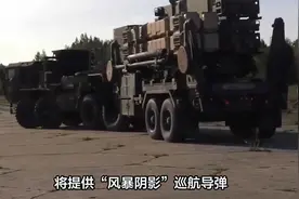 乌克兰想要1000枚ATACMS，彻底摧毁俄罗斯后勤视频封面