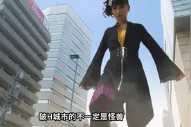 街头惊现女巨人，大脚竟有多码！却为何没人呼叫奥特曼？视频封面