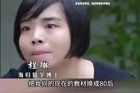 80后教材和现在小学生教材差的不是一点半点