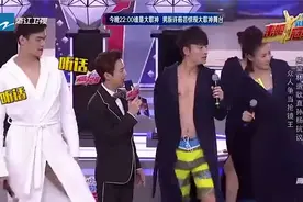 孙杨展示泳池轻功草上飞速度惊人，何炅总结因为泳裤短！视频封面