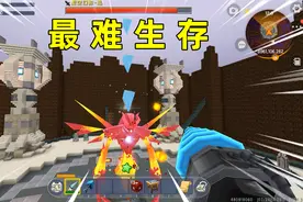 迷你世界：最难生存！无法攻击生物，用冰锥打虚空幻影，能行？
