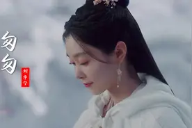 《长风渡》插曲《匆匆》刘宇宁深情演唱，敬一杯酒，何时能相守