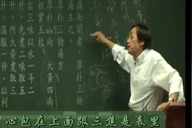 倪海厦，厚朴三物汤，便秘且痛的时候用它