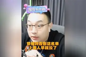 小伙硬洗萝莉岛，充满智慧的声音又出现了，大头鹰直接开怼视频封面