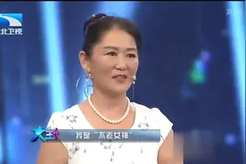 60岁大妈嫁给小20岁丈夫，婚内生活曝光后，全场惊呆视频封面