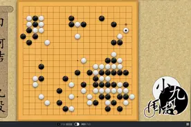 今日第一届北海杯世界围棋公开赛：柯洁巧妙突围，一战制胜视频封面