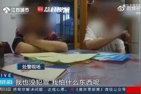 市民收到“通缉令” 这个“反诈民警”是假的！视频封面