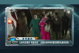 美菲南海军演 解放军南部战区位南海海域联合海空战巡视频封面