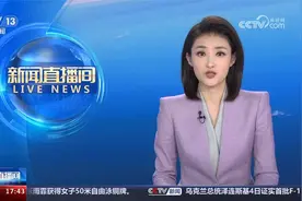 孟加拉国媒体称 孟加拉国总理哈西娜已离境并辞职视频封面