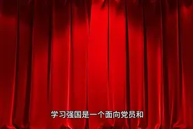学习强国积分攻略