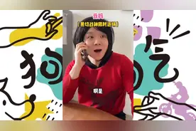 黑切战神与兵法鬼才的梦幻联动！