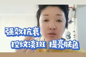 富勒烯胎盘素精华要这样用，给肌肤强效抗衰，控纹淡斑提亮肤色视频封面