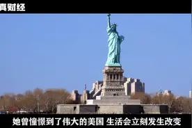 追求“美国梦”10年后，凤姐还做洗脚工吗？视频封面