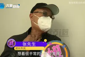 男子颈部长了花生米大小的疙瘩，不疼不痒半年后竟变成恶性肿瘤？