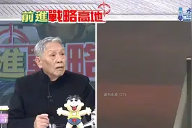 深入解读大陆定海神器!全球最大打桩船拥有10层楼高巨油缸。