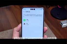 预装的鸿蒙系统带来相当流畅稳定的系统体验视频封面