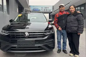 新车14万多，1.5T大众途观L，粉丝大哥全款，喜提新车，怎么样？视频封面