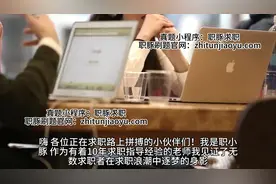 北森测评考什么？可搜索的北森题库小程序来咯~