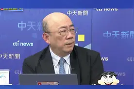 DeepSeek梁文锋跻身全球富豪榜？身家或超黄仁勋视频封面