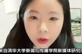 【清华大学】deepseek快速入门(自用分享）视频来源@爱莉aili