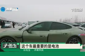 花20多万买二手小米SU7，到手发现竟是“烫手山芋”，最新进展视频封面