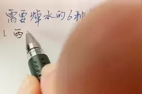 需要焯水的六种蔬菜，建议收藏视频封面