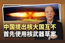 中国逼美俄承诺不首先用核武器，确保了中国常规战争中的决胜优势