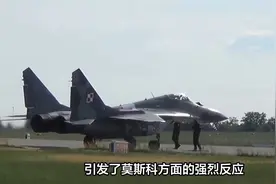 快迅！俄罗斯发出了死亡战争警报，美国6架F-16今天抵达乌克兰！视频封面