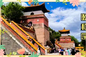 颐和园四大部洲始建乾隆年间，黑红白绿喇嘛塔分别代表佛教中……视频封面
