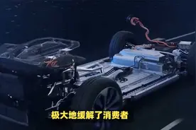 给燃油车“判死刑”！宁德时代发布麒麟电池：进入续航1000km时视频封面
