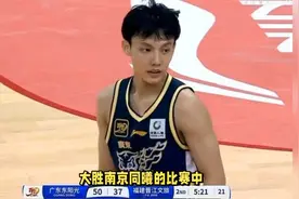 恭喜广东！排名正式反超辽篮，徐杰破朱芳雨纪录，贝兹利终于开窍视频封面