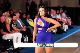 多娜泰拉·达米亚妮：大胆穿着，尽显丰满圆润。真的顶不住。视频封面