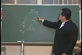 什么是真理 #国学文化 #关注我每天坚持分享知识 #每天学习一点点