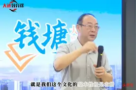 金灿荣：俄罗斯GDP是1.7万亿，广东省是1.9万亿，江苏省是1.8万亿