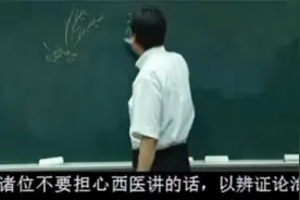 中医鬼才倪海厦：干咳 口渴 舌苔黄 麦门冬汤视频封面