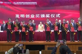 2025新版！国家科技奖-授奖等级-评定标准视频封面