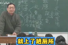 徐文兵老师：老话说：丢了“魂”，告诉你如何找回来视频封面