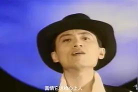 《花好月圆》刁寒（1995年经典歌曲）