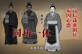 英雄末路：英布之死