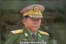 黄金72小时刚过，缅甸军坐不住，中救援队还在，就直接开火视频封面