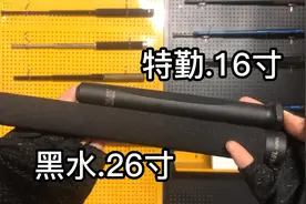 一寸短一寸长，哪款长度的防身棍会更适合你？