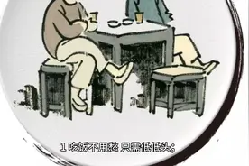 10个笑话笑到肚子疼的笑话，笑话大全哄女朋友开心笑话合集视频封面