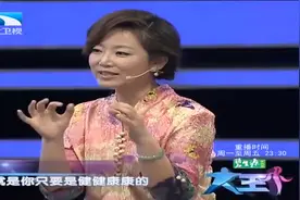 反串演员帮妈妈找对象，大叔一见面，居然直接上手！