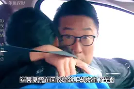 在男人的努力下，姐弟俩终于认可了继父！视频封面