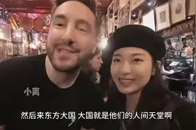 陪读女孩嫁非洲黑人生活苦，买票带全家来中国，过的美滋滋视频封面